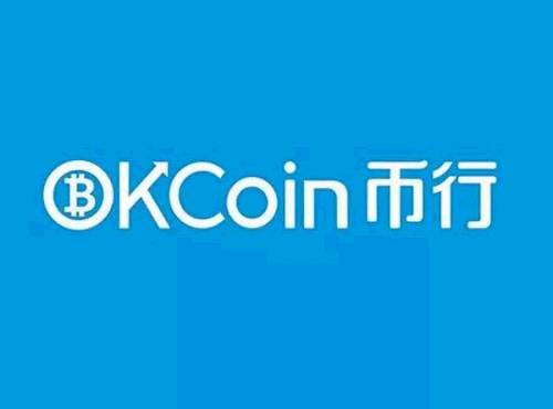 OKCoin幣行成立于2013年6月，曾經(jīng)是中國最大的人民幣對比特幣交易平臺之一。